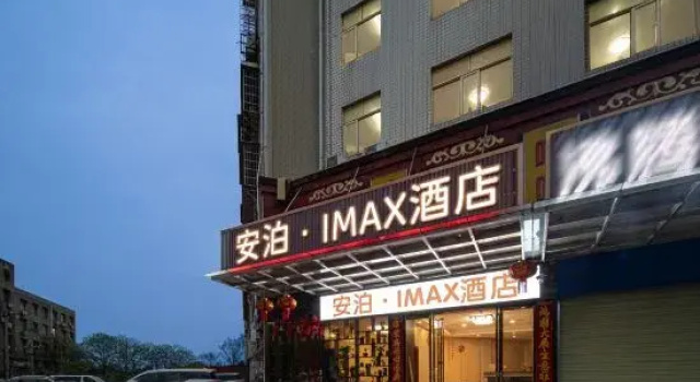 Jinyuan Hotel, Забронировать Отель Сянтань Хунань