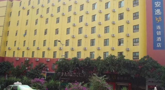 Ane 158 Hotel Panzhihua Branch, Забронировать Отель Паньчжихуа Сычуань