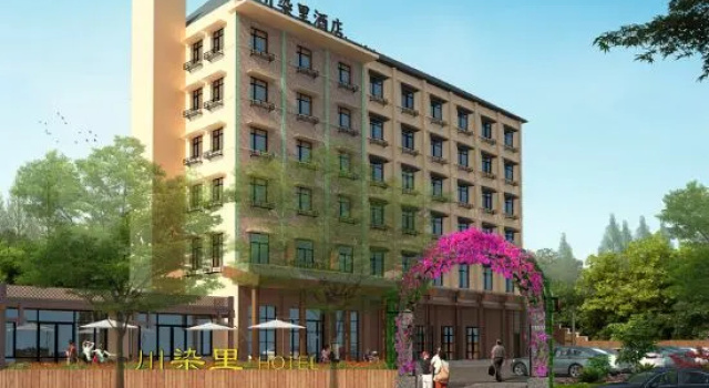 Chuanranli Hotel