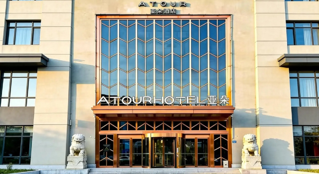 Atour Hotel Harbin Convention and Exhibition Center, Забронировать Отель СПА-отели Харбина, SPA-услуги