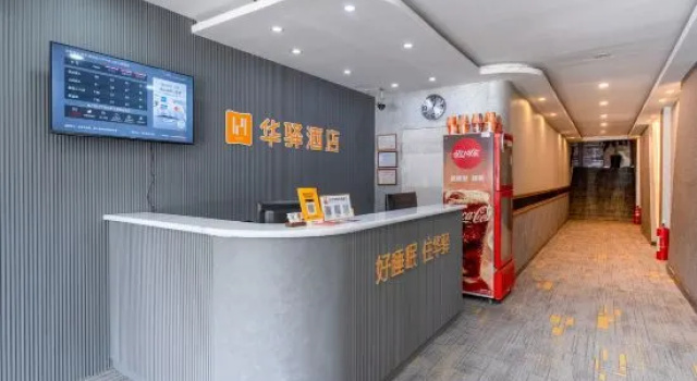 Youyou Express Hotel (Harbin Harshangda Branch), Забронировать Отель Отели Харбина с парковкой, Парковка