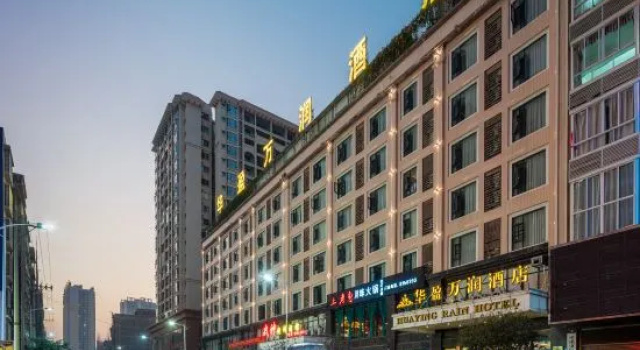 Huaying Wanrun Hotel, Prenota Hotel Wuzhou Guangxi