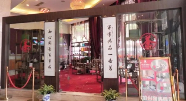 California Business Hotel Wenzhou, Забронировать Отель Вэньчжоу Чжэцзян