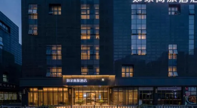 Homeinn Selected Hotel (Ningbo Jiangbei Olympic Sports Center Jinshan Road Subway Station), Забронировать Отель Jiangbei District Нинбо