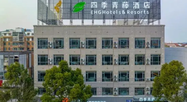 Four Seasons Qingteng Hotel (Yuyao Yangming Xi Road)