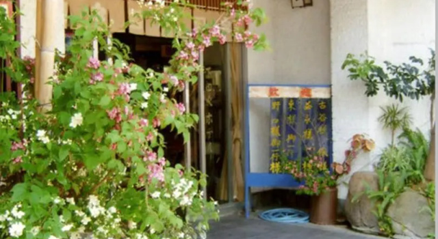 Hinagu Onsen Shiranui Hotel, Rezervasyon Otel  