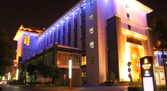 Двухместный номер Executive Suzhou Canal Garden Hotel