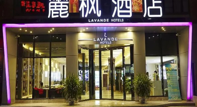 Lavande Hotel Wuhan Wujia Mountain Branch, Забронировать Отель Уцзяшань Хубэй
