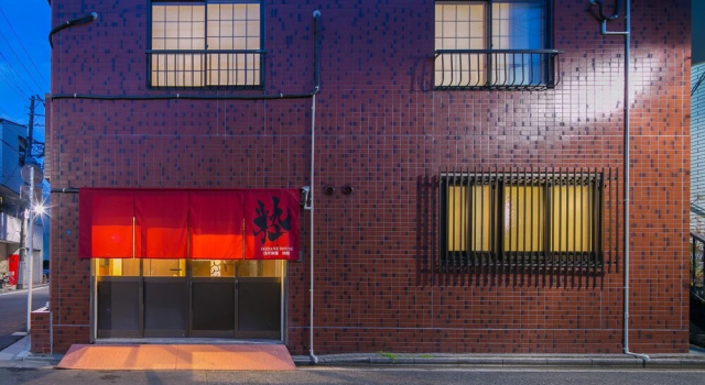 Ikidane House Asakusa Hatago Annex, Забронировать Отель Тайто 