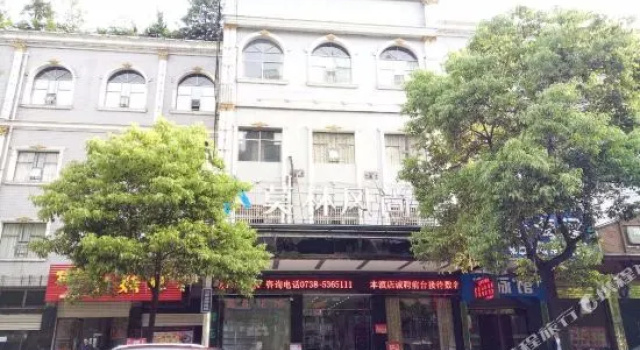 Morning Inn (Lengshuijiang Yanjiang Road), Varaa Hotelli Hotellit Hunan aamiaisella, Aamiainen