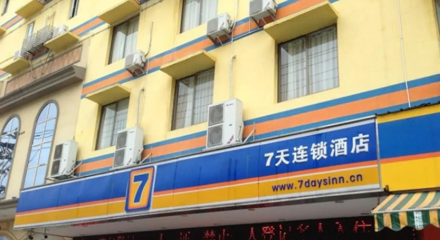 7Days Inn Fuding Train station, Book Hotel Fuding Fujian