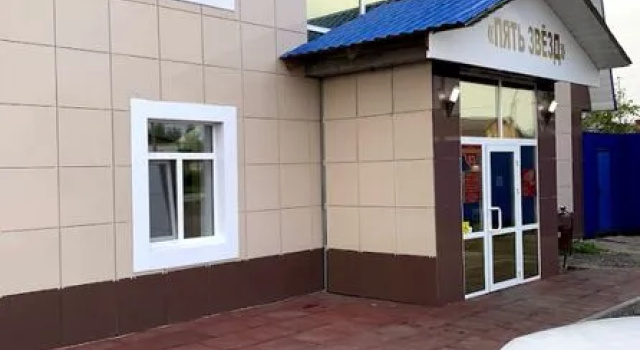 Five Stars, Забронировать Отель Серов Северный управленческий округ