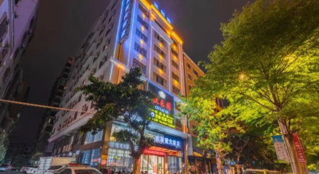 Yue Xiang Wuchuan Hotel, Reservar Hotel Wuchuan Guangdong