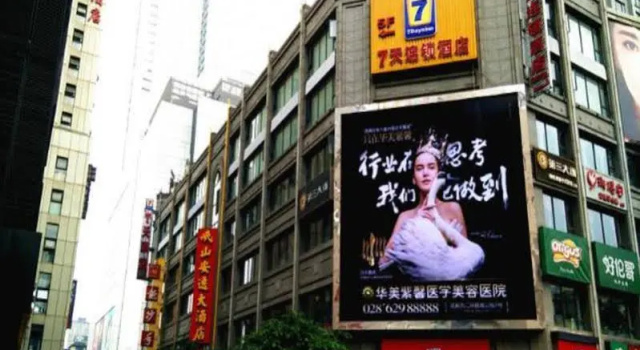 7 Days Inn - Centre Of Chunxi Pedestrian Street Branch, Забронировать Отель Чэнду Сычуань, рядом с Dongmen Bridge Station