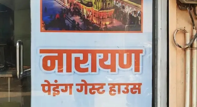 Номер Deluxe Goroomgo Narayan Paying Varanshi