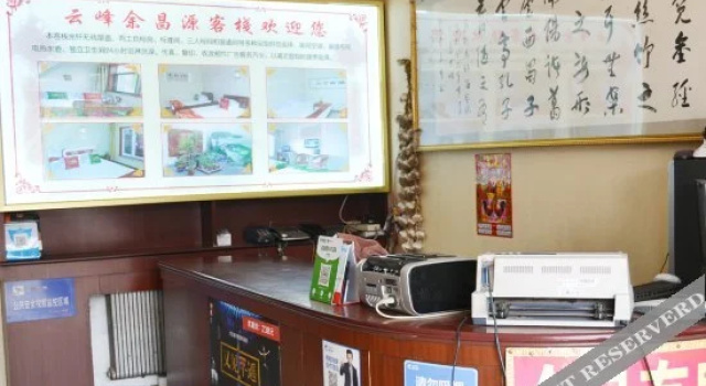 Yunfeng Yuchangyuan Inn, Забронировать Отель Цзиньчжун Шаньси