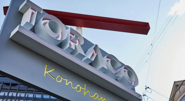 Hotel TORACO konohana, Забронировать Апарт-отель Апарт-отели префектуры Осаки, Апарт-отель