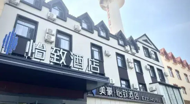 Mehood ·Ezzi hotel, Забронировать Отель Стадион Jinzhou Ляонин