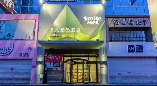 Shengmei Boutique Hotel, Забронировать Бутик-отель Бутик-отели Тайюань, Бутик-отель