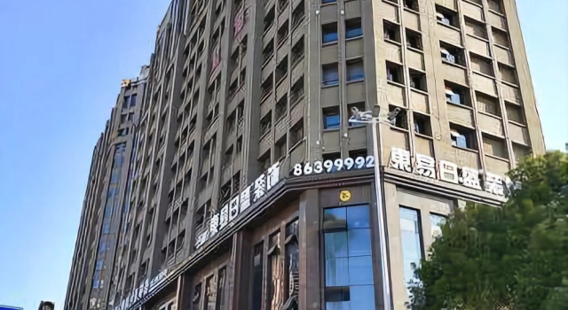 Youjiale Hotel, Забронировать Отель Сиху Наньчан
