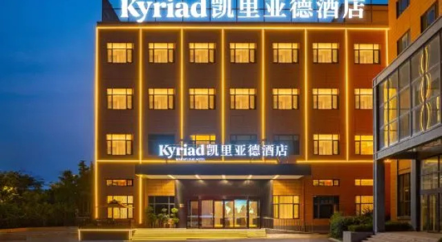Kyriad Hotel, Забронировать Отель Далянь Dalian Area
