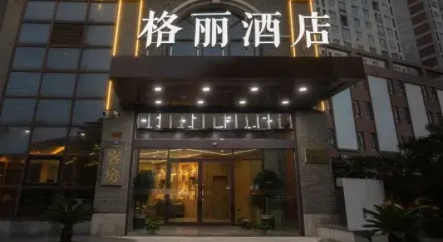 GELI Hotel (Jingjiang Qiche Keyunzhan)