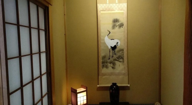 Hakone Miyagino House