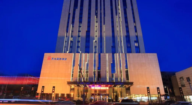Номер Standard Tian Feng International Hotel