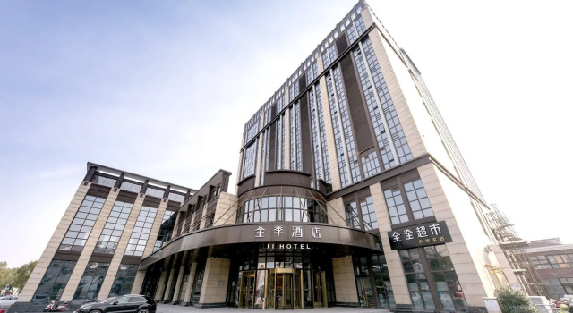 Ji Hotel Qidong Shengang Town