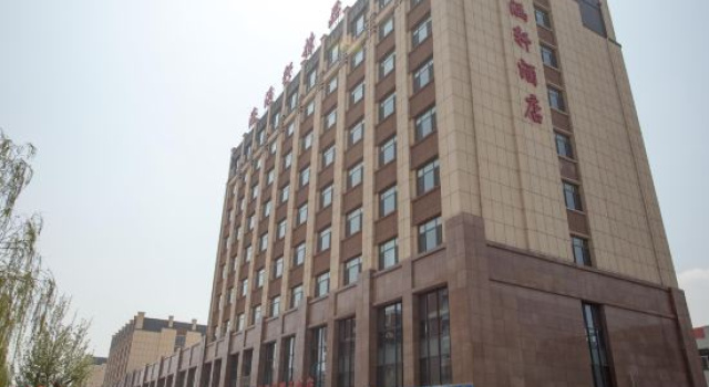 Haihanxuan Boutique Hotel, Book Boutique Hotel Boutiquehoteller i Qingdao, Boutique Hotel