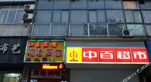 Haoyi Hotel
