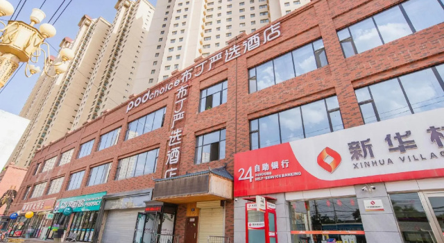 Pod choice (Lanzhou West Railway Station & University of technology store), Book Hotel Lanzhou Gansu