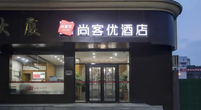 Thank Inn Hotel (Taiyuan Railway Station West Square Subway Station Jiànshè South Road Branch), Rezerwuj Hotel Taiyuan Shanxi