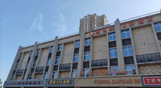 Vienna 3 Best Hotel (Xuzhou High-speed Railway Station Store), Rezervasyon Otel Jiangsu otoparklı oteller, Otopark