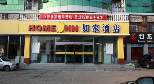 Home Inn Beijing Capital Normal University, Забронировать Отель Пекин район Пекина, рядом с Cishousi Station