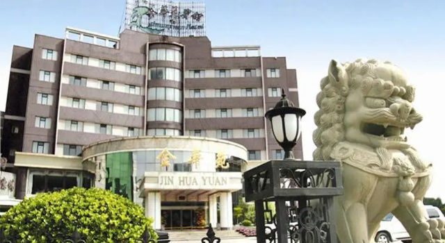 Jinhuayuan Hotel, Забронировать Отель Цзиньчжун Шаньси