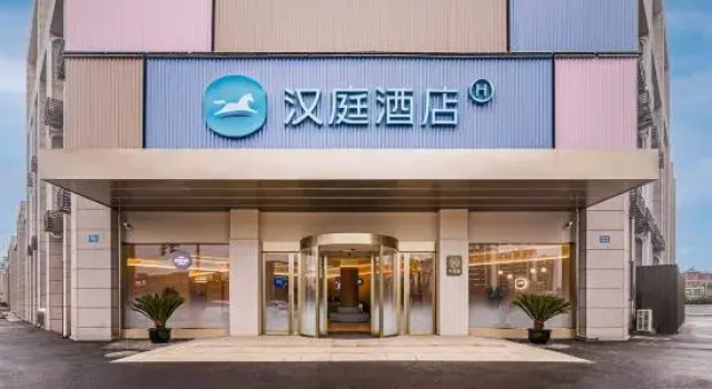 HanTing Hotel (Yixing Heqiaozhen), Rezerwuj Hotel Wuxi Jiangsu