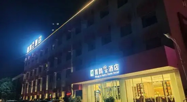 Xique Yujia Hostel, Rezerwuj Hostel Hostele w Jiaozuo, Hostel