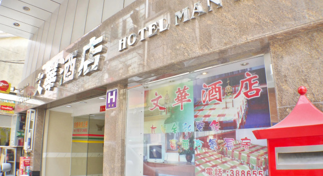 Man Va Hotel