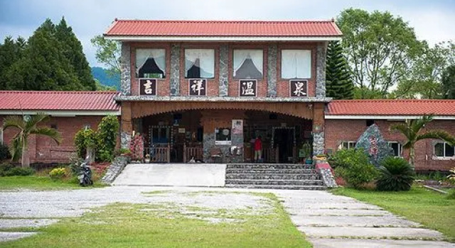 Jixiang Garden Hot Spring, Забронировать Отель Отели Юйли с бассейном, Бассейн