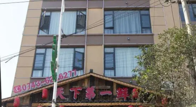 Longshan Yading Hotel, Foglalás Szálloda Xiangxi Hunan