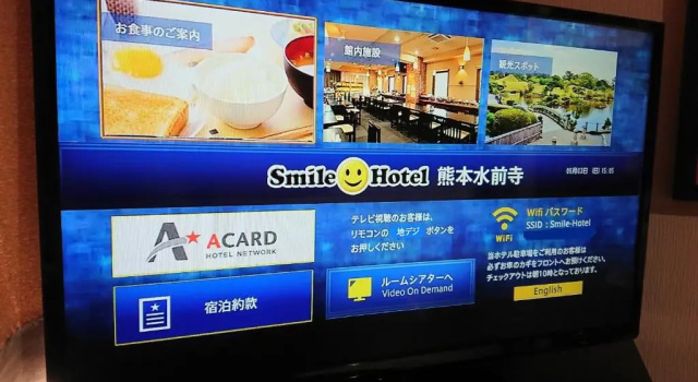 Одноместный номер Standard Smile Hotel Kumamoto Suizenji
