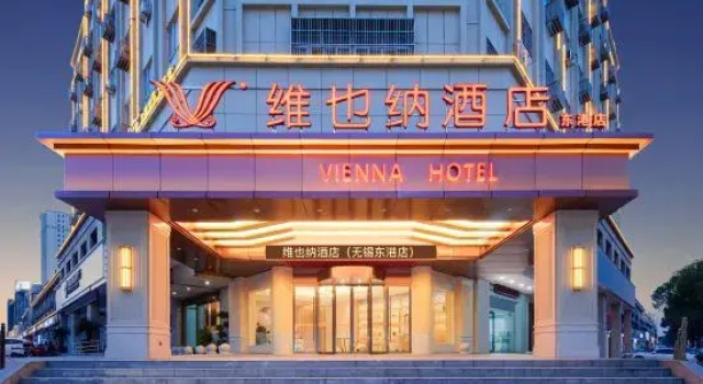 Vienna Hotel (Wuxi Donggang Hongdou Wanhuacheng Branch)