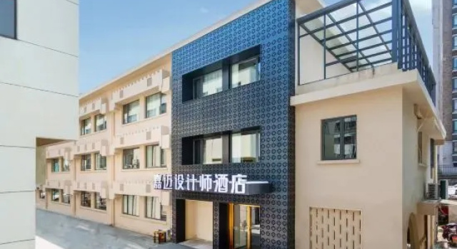 Ningguo Jiamai Designer Hotel