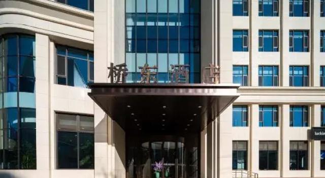 Qiao Dong Hotel, Забронировать Отель Бизнес-отели Баодин, 4* 5*