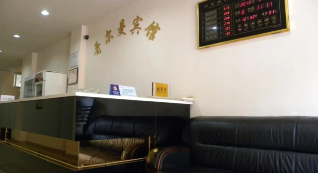 Geerman Hotel, Rezerwuj Hotel Siming Xiamen