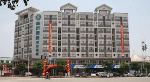 City Comfort Inn Shantou Guangsha Xincheng