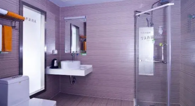 Today Inns (Shaoyang Hongqi Road), Book Hotel Shaoyang Hunan