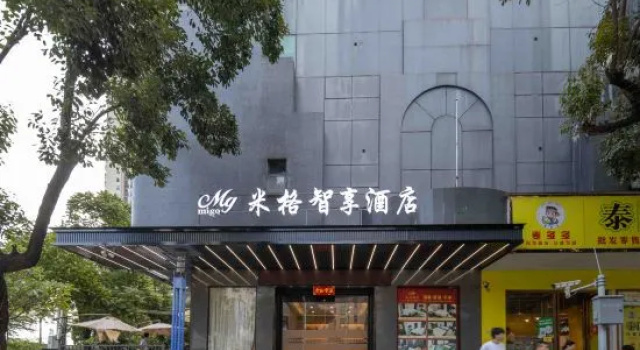 Migo Intelligent Enjoyment Hotel, Забронировать Отель Гуанчжоу Guangzhou Area