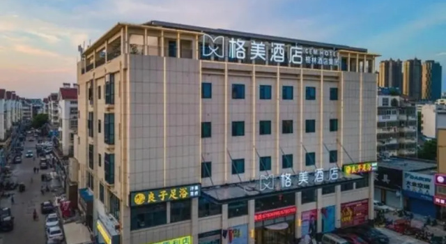 GEM Hotel Hefei Feidong County Buhe Longquan Xi Road, Rezerwuj Hotel Hefei Anhui
